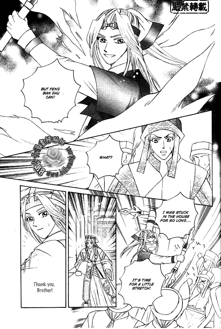 Fantastic Tales Chapter 16 page 15 - Chapter 16