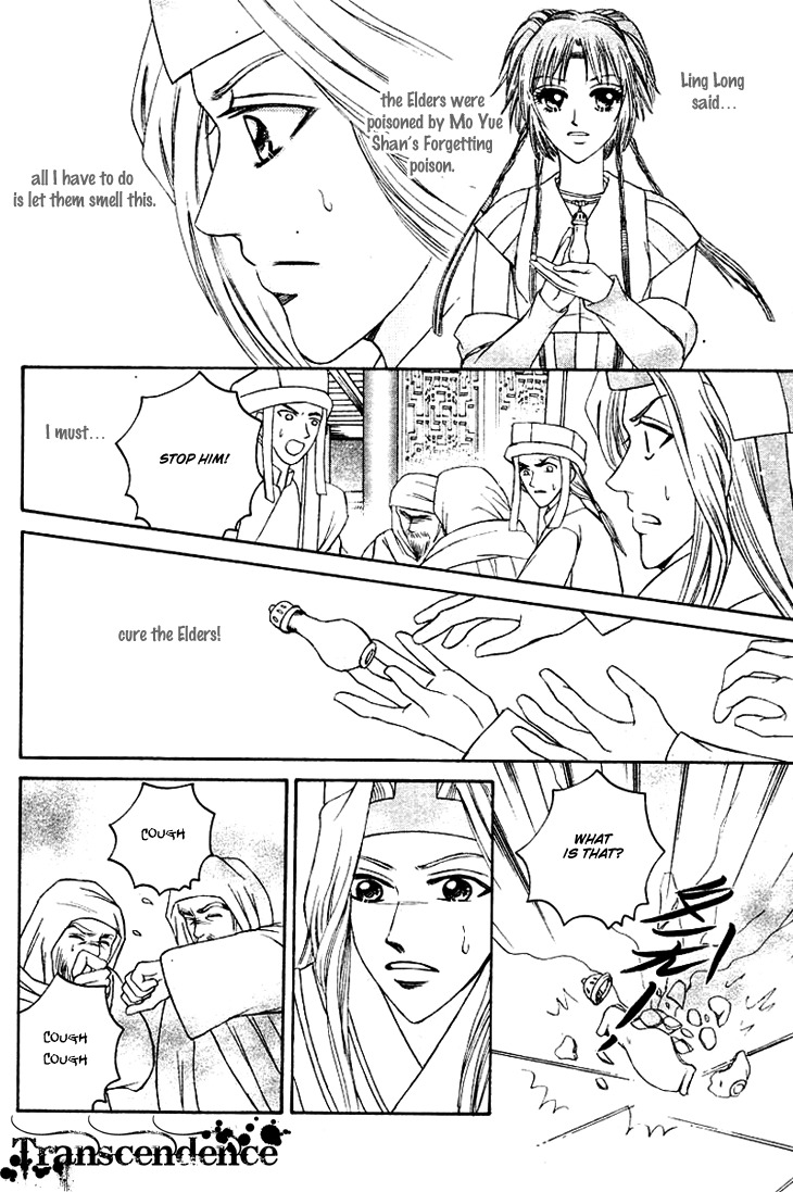 Fantastic Tales Chapter 16 page 16 - Chapter 16