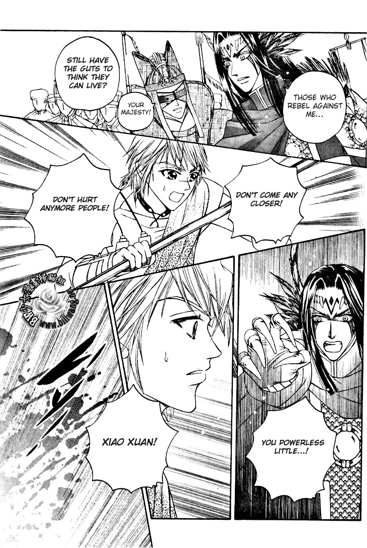 Fantastic Tales Chapter 18 page 4 - Chapter 18