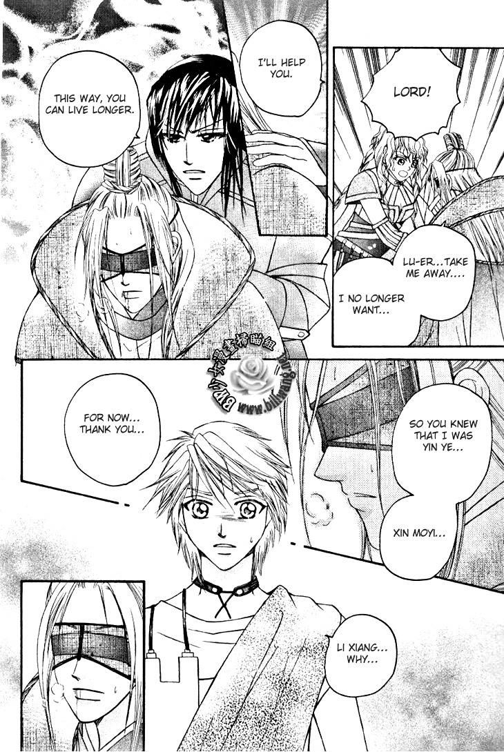 Fantastic Tales Chapter 18 page 7 - Chapter 18