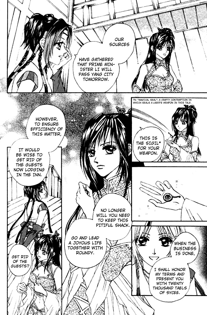 Fantastic Tales Chapter 2 page 15 - Chapter 2