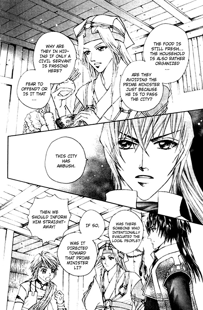 Fantastic Tales Chapter 2 page 17 - Chapter 2