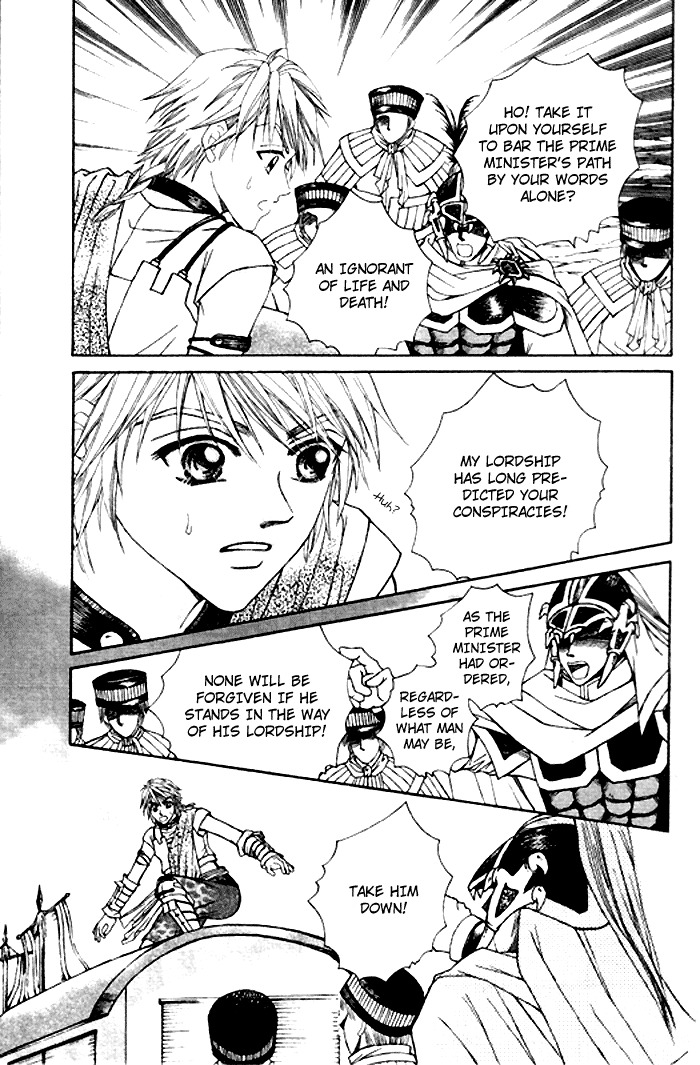 Fantastic Tales Chapter 2 page 24 - Chapter 2