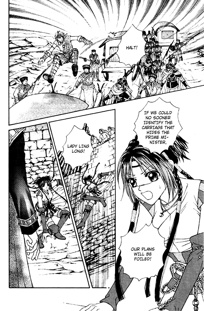 Fantastic Tales Chapter 2 page 25 - Chapter 2