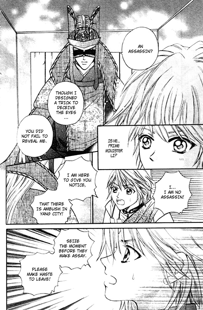 Fantastic Tales Chapter 2 page 35 - Chapter 2