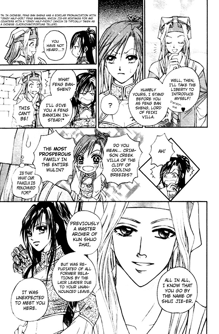 Fantastic Tales Chapter 2 page 40 - Chapter 2