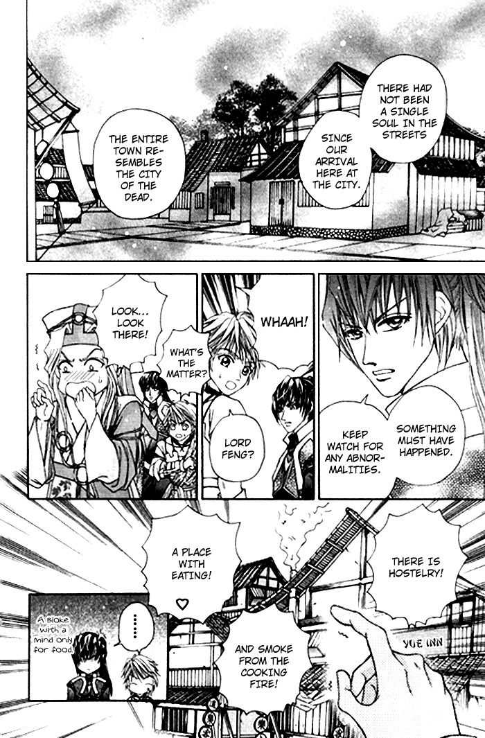 Fantastic Tales Chapter 2 page 5 - Chapter 2
