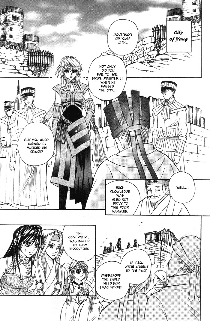 Fantastic Tales Chapter 3.1 page 12 - Chapter 3.1