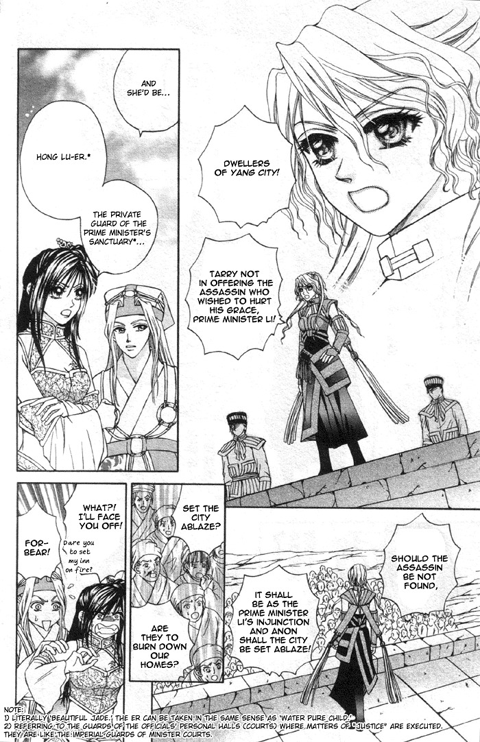 Fantastic Tales Chapter 3.1 page 13 - Chapter 3.1