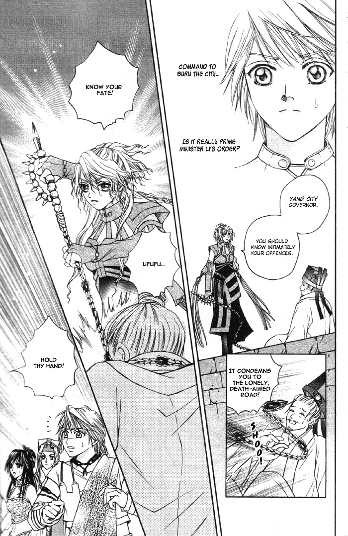 Fantastic Tales Chapter 3.1 page 14 - Chapter 3.1