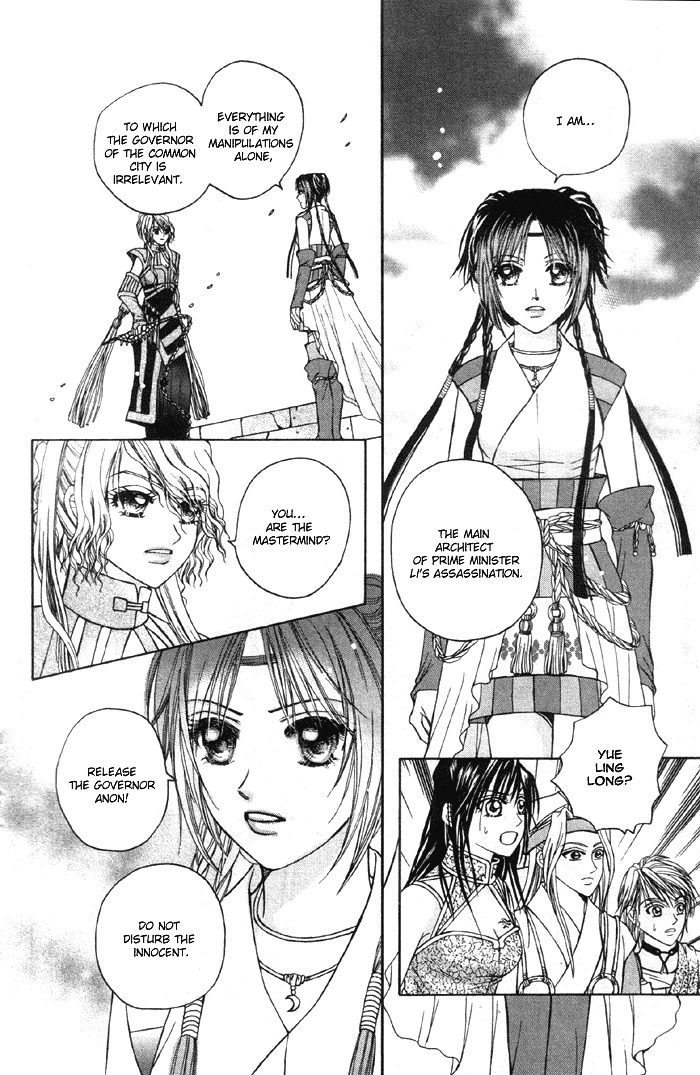 Fantastic Tales Chapter 3.1 page 15 - Chapter 3.1