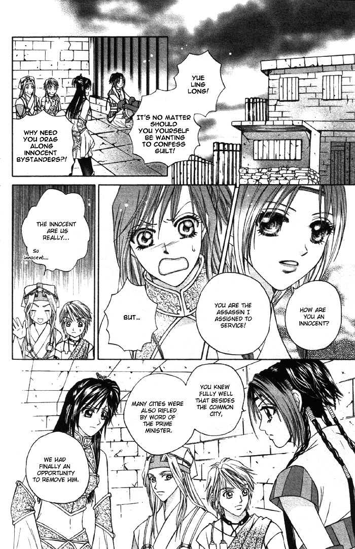 Fantastic Tales Chapter 3.1 page 17 - Chapter 3.1