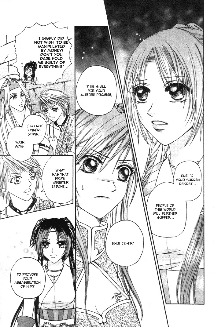 Fantastic Tales Chapter 3.1 page 18 - Chapter 3.1