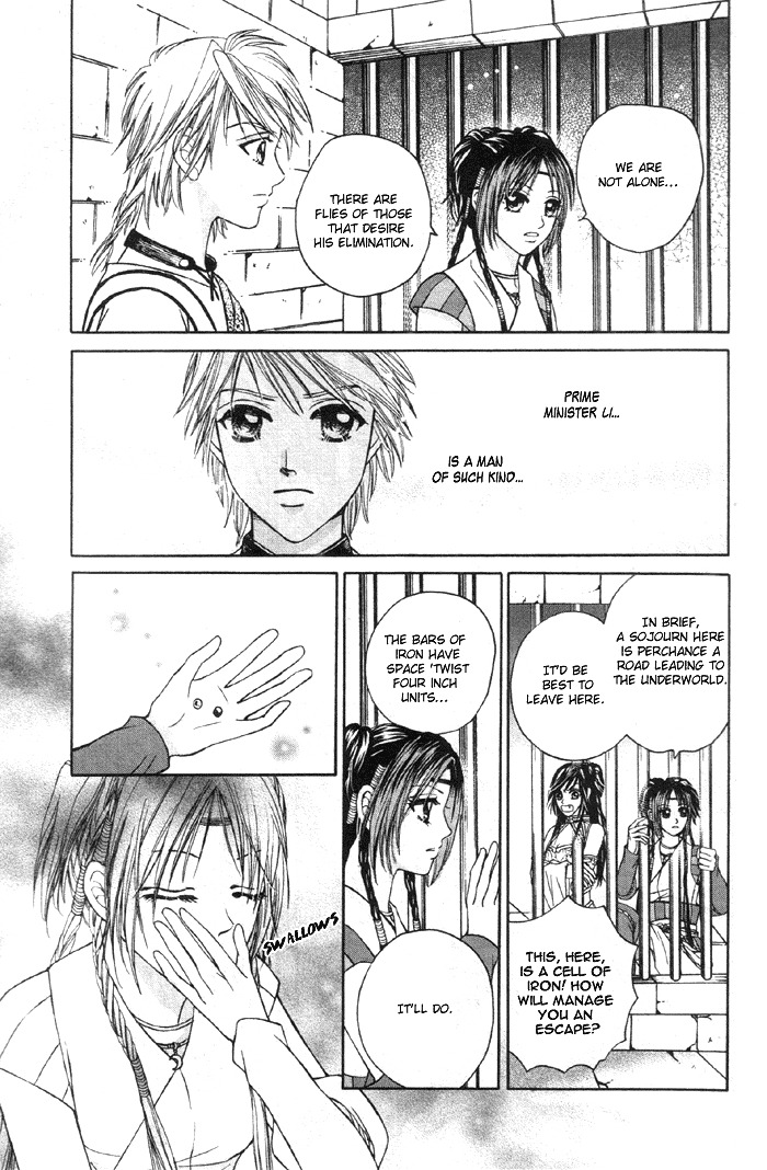 Fantastic Tales Chapter 3.1 page 20 - Chapter 3.1