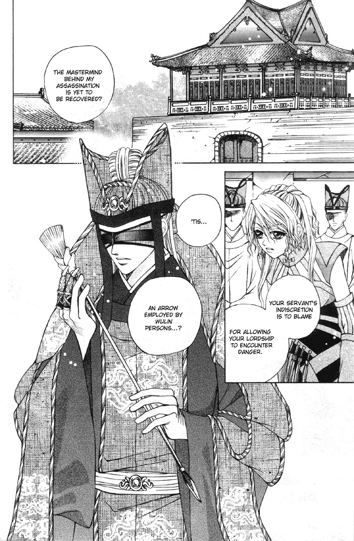 Fantastic Tales Chapter 3.1 page 3 - Chapter 3.1