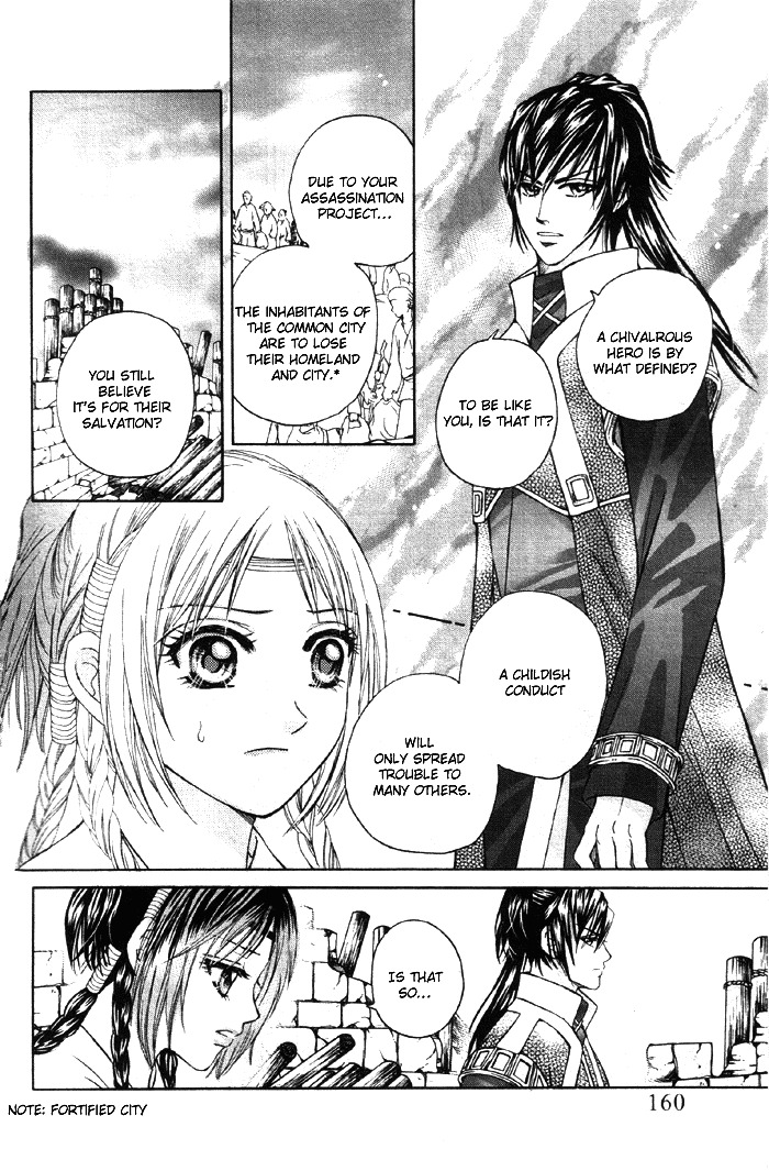 Fantastic Tales Chapter 3.2 page 13 - Chapter 3.2