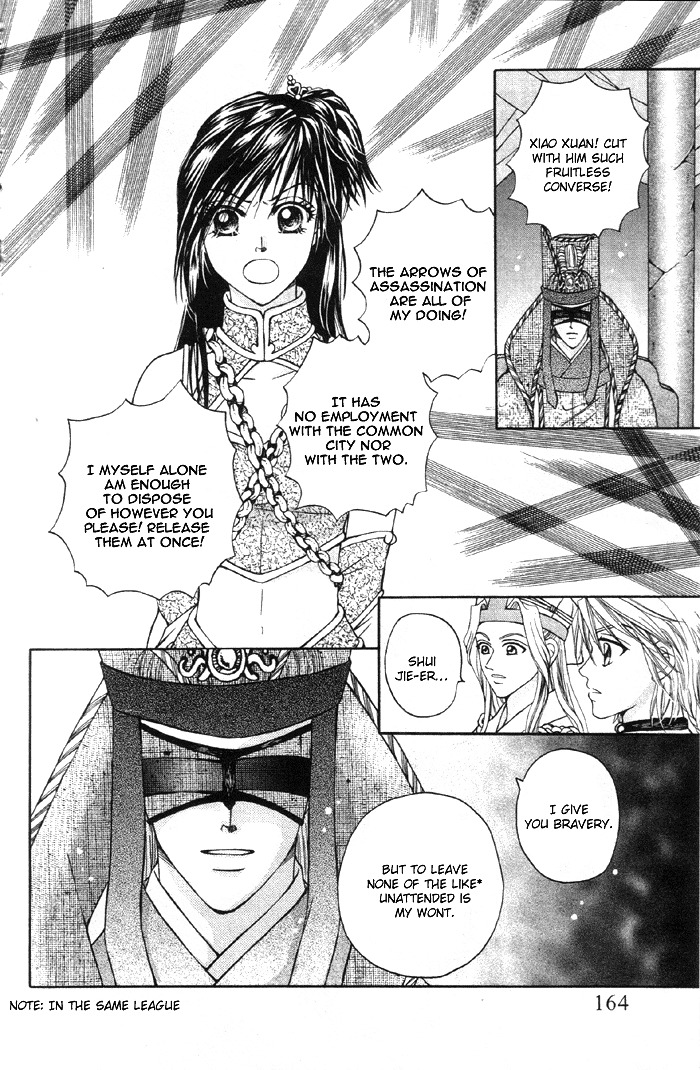 Fantastic Tales Chapter 3.2 page 17 - Chapter 3.2
