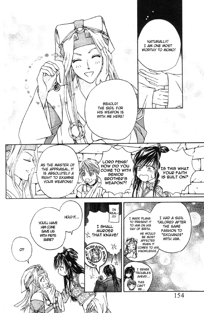 Fantastic Tales Chapter 3.2 page 7 - Chapter 3.2