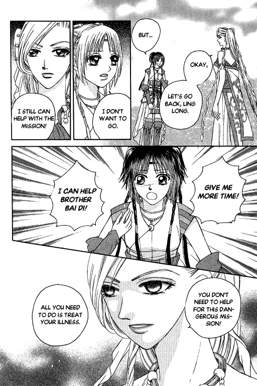Fantastic Tales Chapter 5 page 20 - Chapter 5