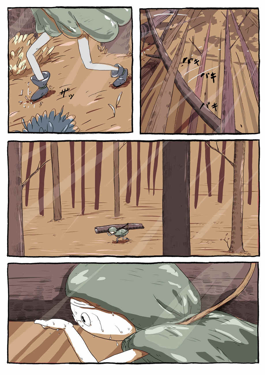 Fantastic World Chapter 1 page 1 - Chapter 1