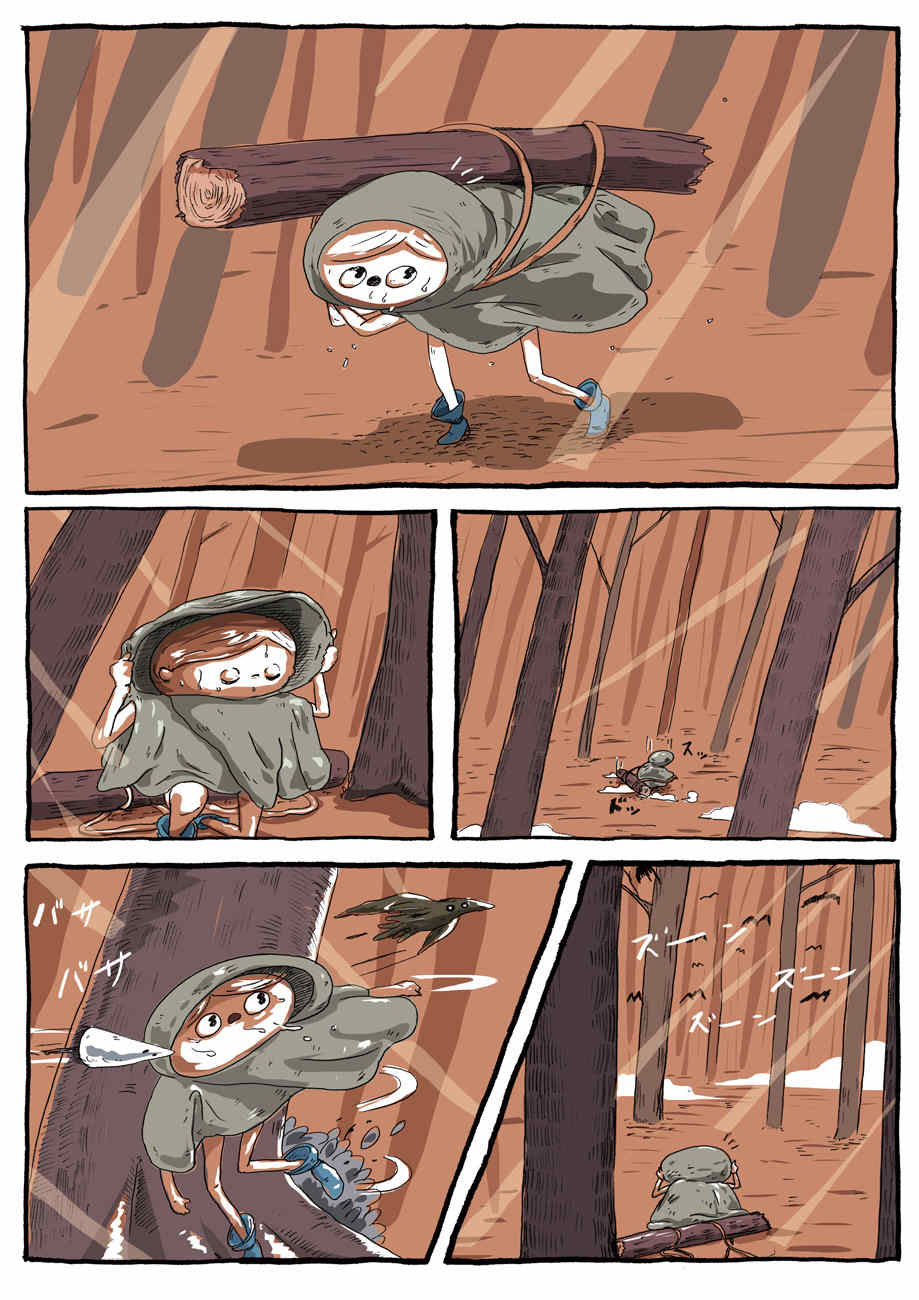 Fantastic World Chapter 1 page 2 - Chapter 1