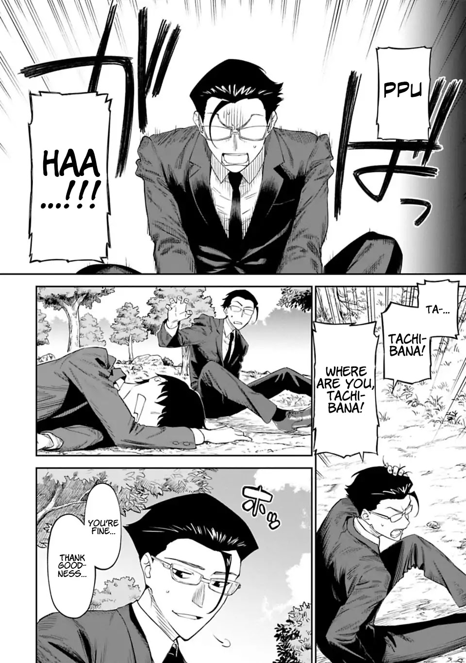 Fantasy Bishoujo Juniku Ojisan to Chapter 1 page 18 - Chapter 1