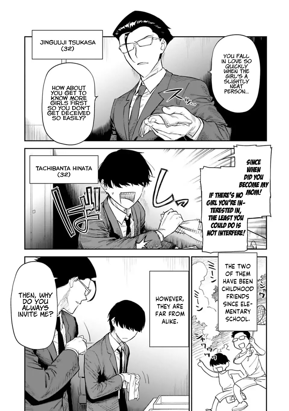 Fantasy Bishoujo Juniku Ojisan to Chapter 1 page 5 - Chapter 1