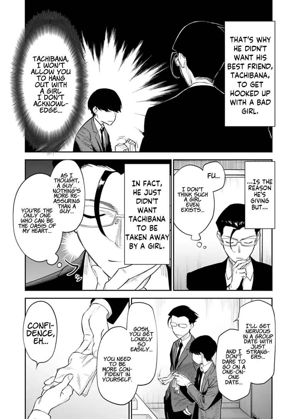 Fantasy Bishoujo Juniku Ojisan to Chapter 1 page 7 - Chapter 1