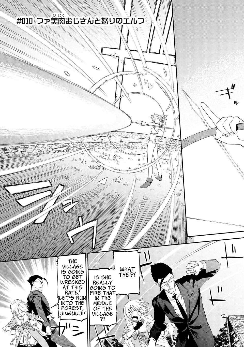 Fantasy Bishoujo Juniku Ojisan to Chapter 10 page 1 - Chapter 10