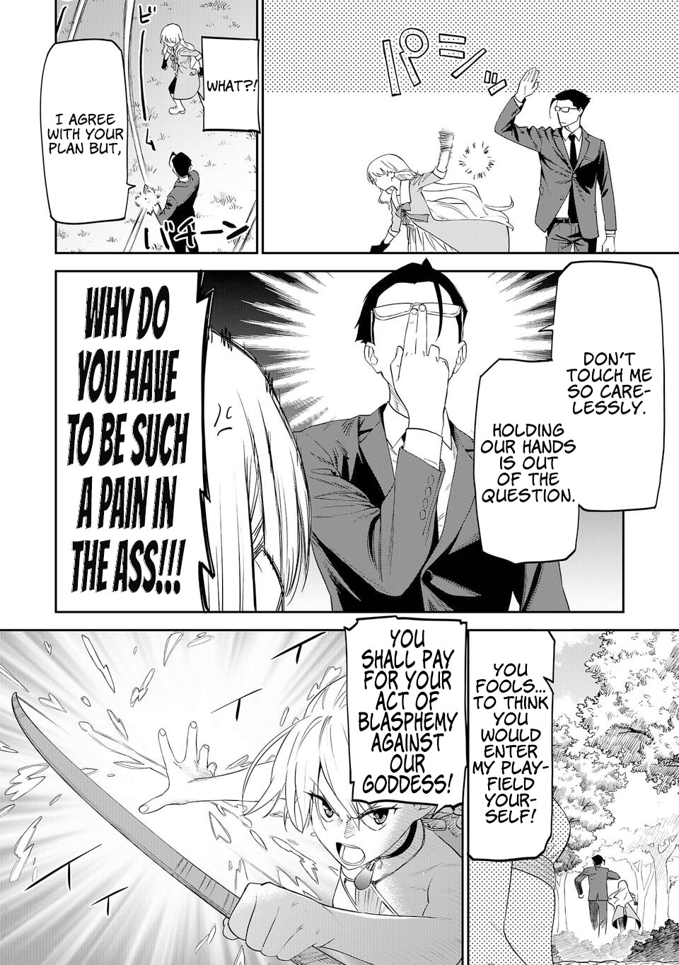 Fantasy Bishoujo Juniku Ojisan to Chapter 10 page 2 - Chapter 10