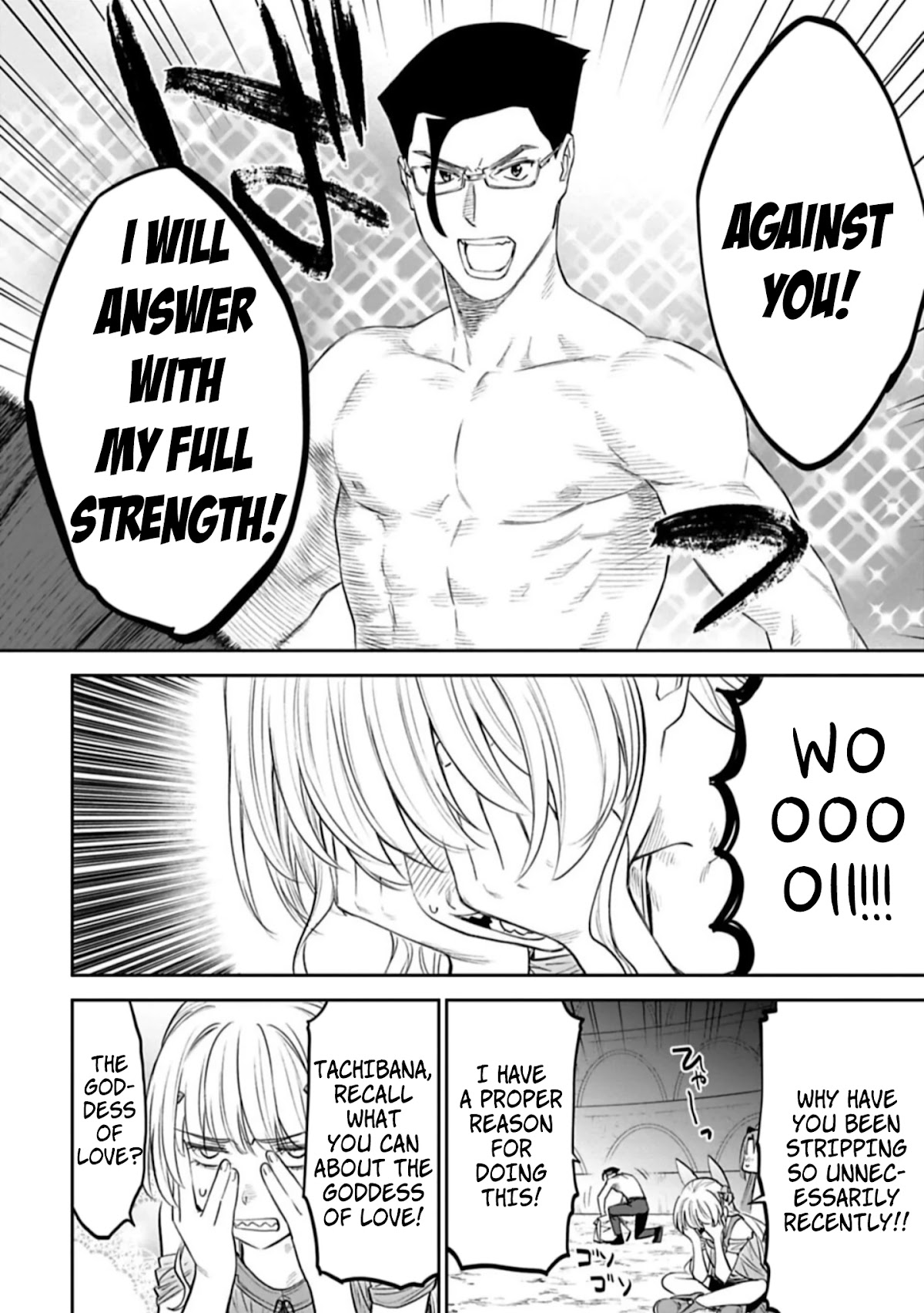 Fantasy Bishoujo Juniku Ojisan to Chapter 100 page 10 - Chapter 100: Fabiniku Ojisan And The Being Of Light