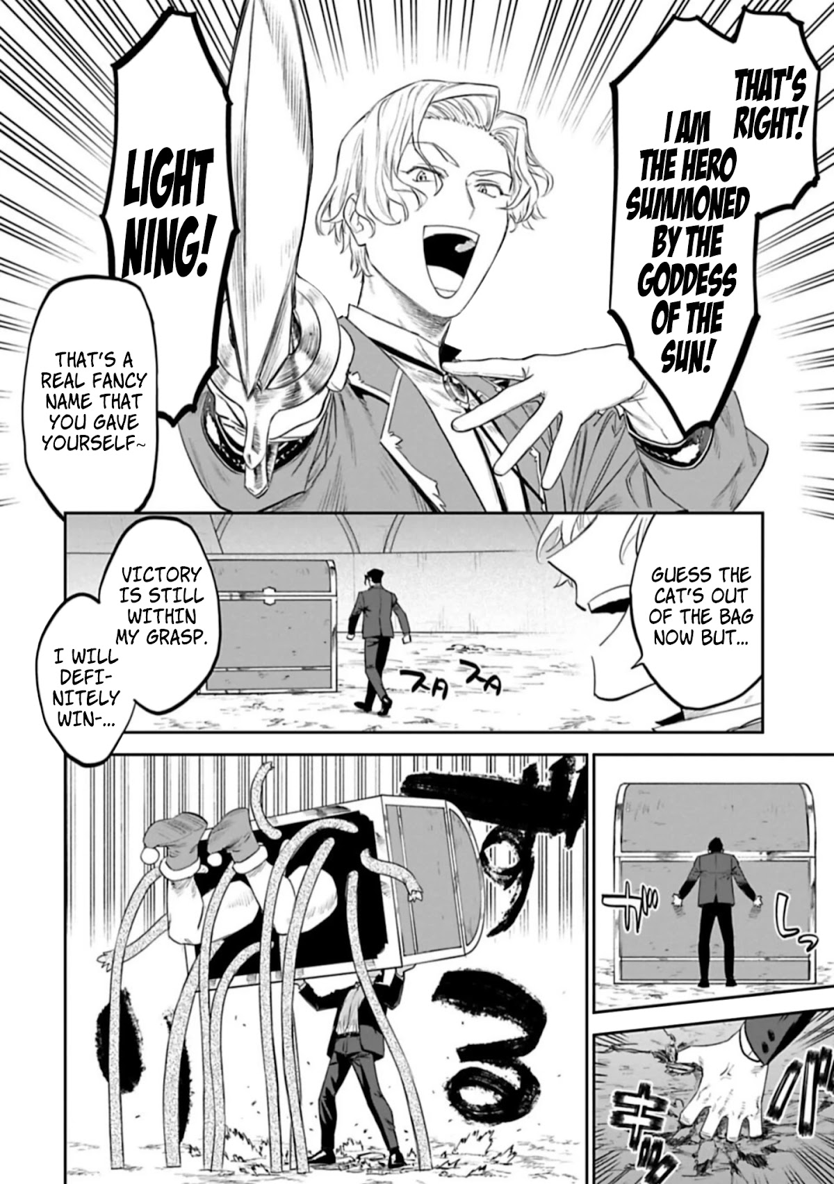 Fantasy Bishoujo Juniku Ojisan to Chapter 100 page 4 - Chapter 100: Fabiniku Ojisan And The Being Of Light