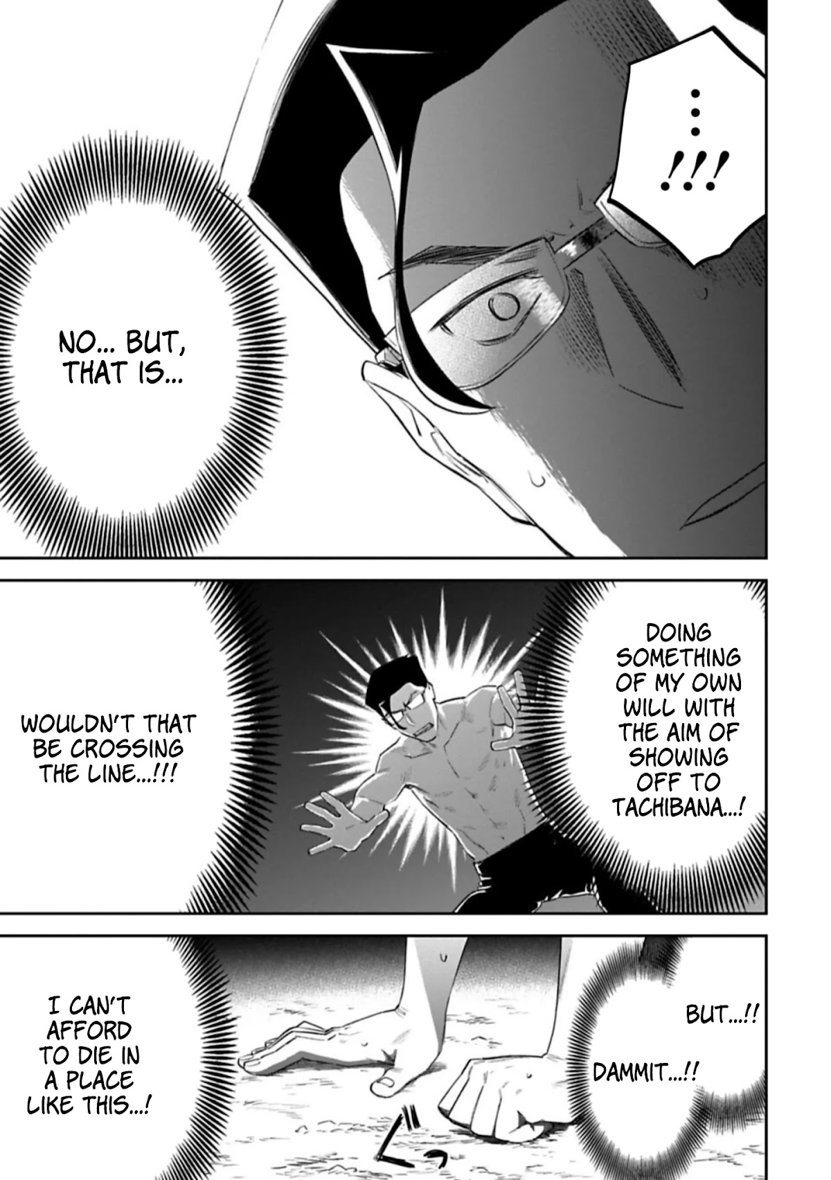 Fantasy Bishoujo Juniku Ojisan to Chapter 101 page 11 - Chapter 101: Fabiniku Ojisan And The Leading Role