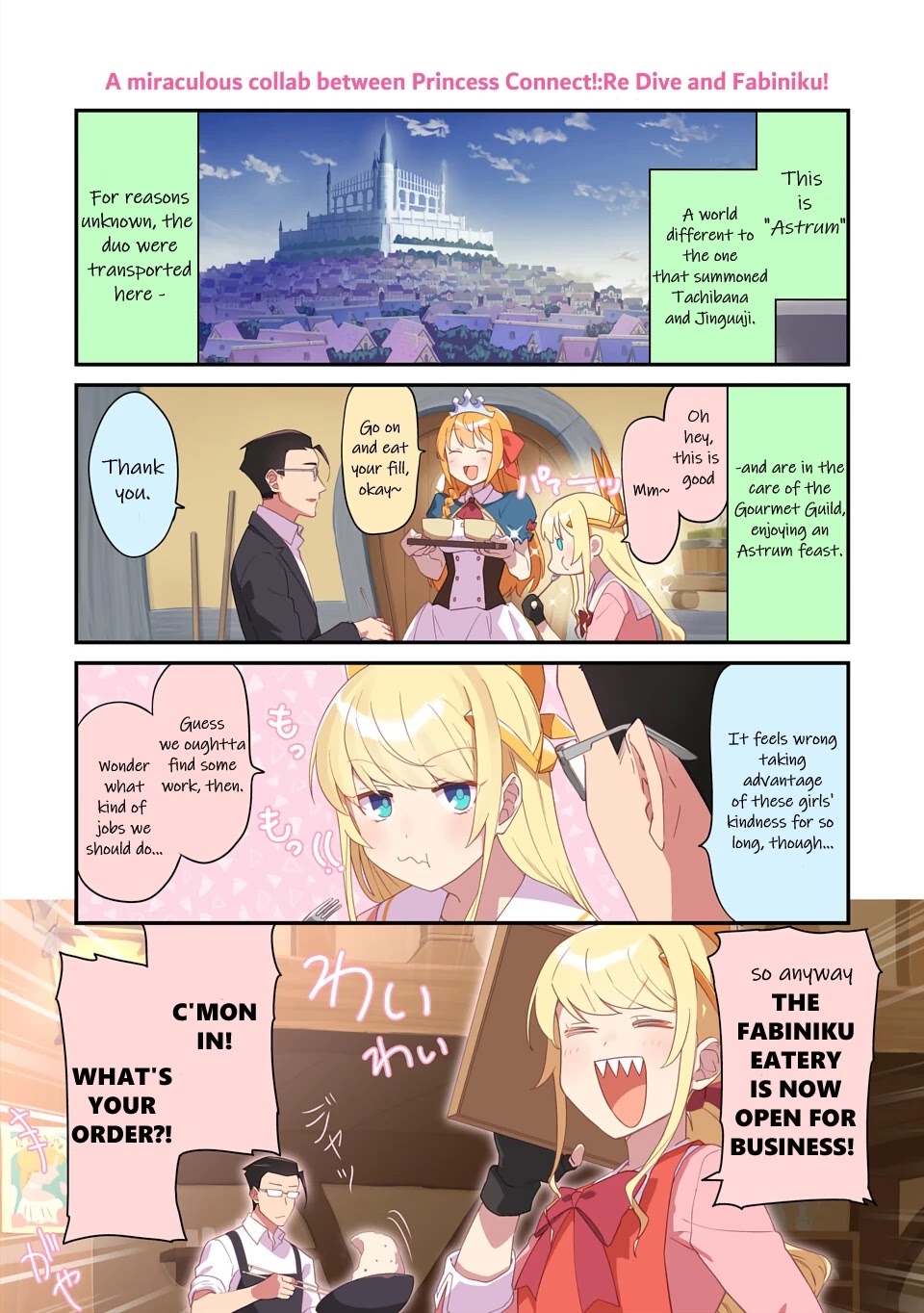 Fantasy Bishoujo Juniku Ojisan to Chapter 102.5 page 1 - Chapter 102.5: Princess Connect! Re: Dive Special Chapter
