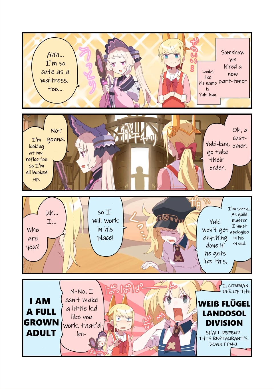 Fantasy Bishoujo Juniku Ojisan to Chapter 102.5 page 3 - Chapter 102.5: Princess Connect! Re: Dive Special Chapter