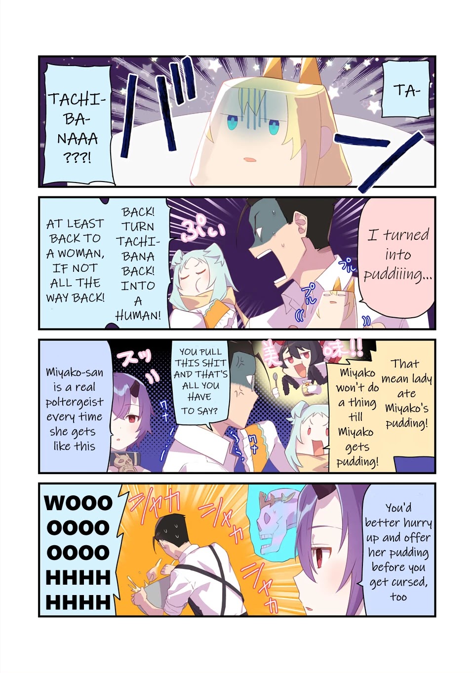 Fantasy Bishoujo Juniku Ojisan to Chapter 102.5 page 5 - Chapter 102.5: Princess Connect! Re: Dive Special Chapter