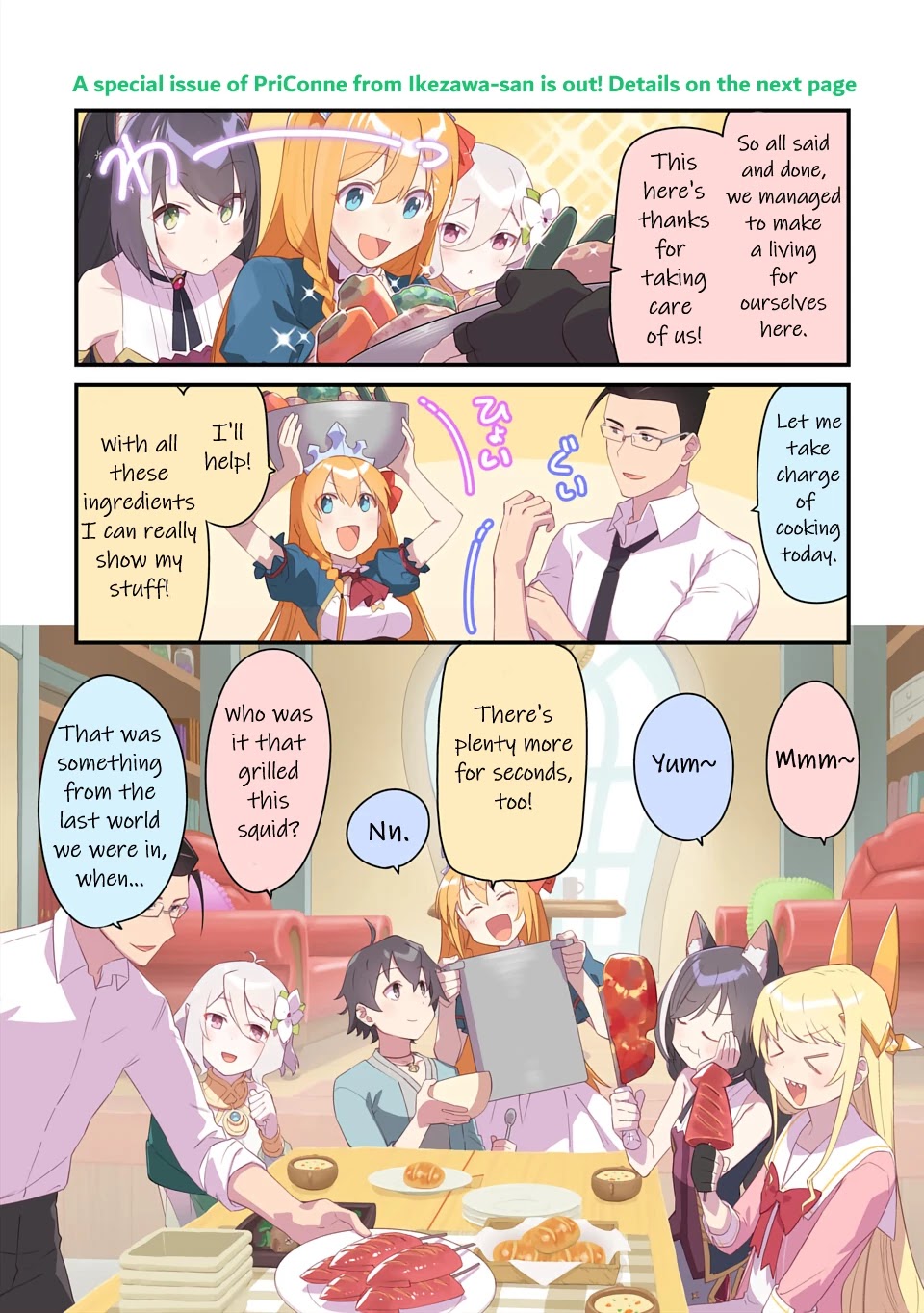 Fantasy Bishoujo Juniku Ojisan to Chapter 102.5 page 6 - Chapter 102.5: Princess Connect! Re: Dive Special Chapter