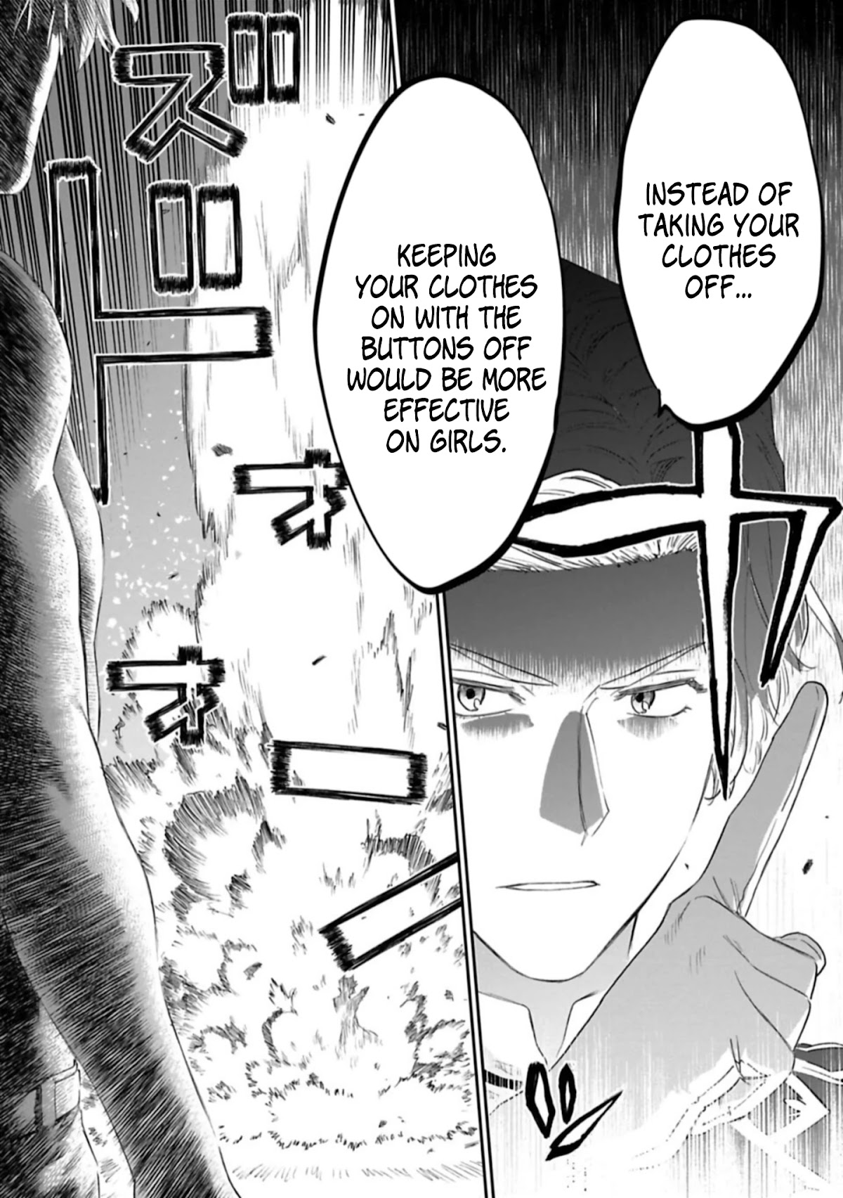 Fantasy Bishoujo Juniku Ojisan to Chapter 102 page 13 - Chapter 102: Fabiniku Ojisan And Cast Off