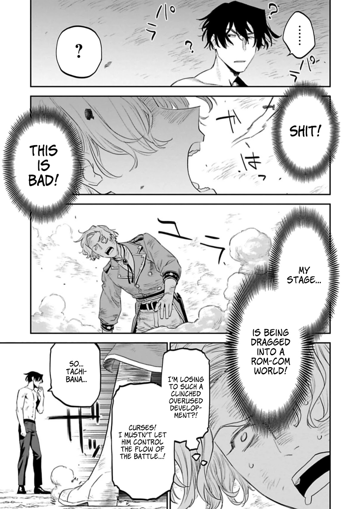 Fantasy Bishoujo Juniku Ojisan to Chapter 102 page 7 - Chapter 102: Fabiniku Ojisan And Cast Off