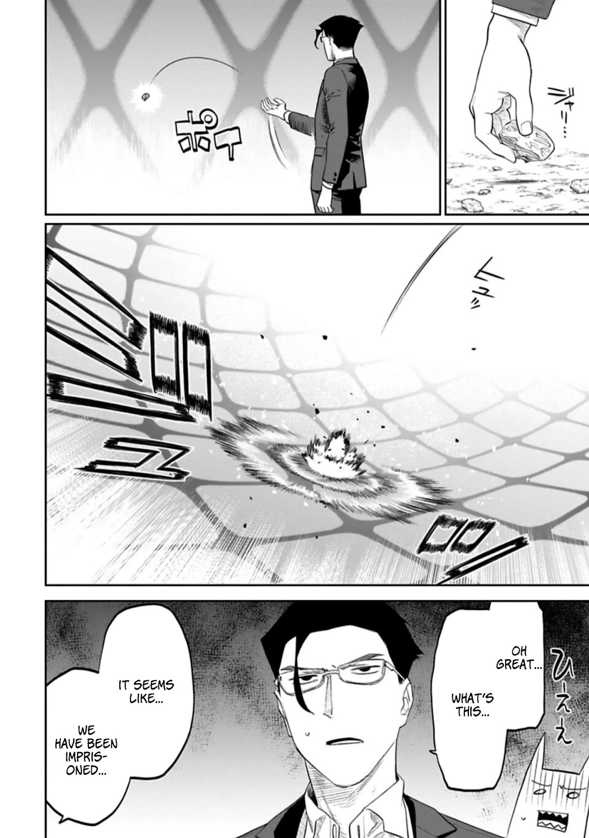 Fantasy Bishoujo Juniku Ojisan to Chapter 103 page 4 - Chapter 103: Fabiniku Ojisan And Wall