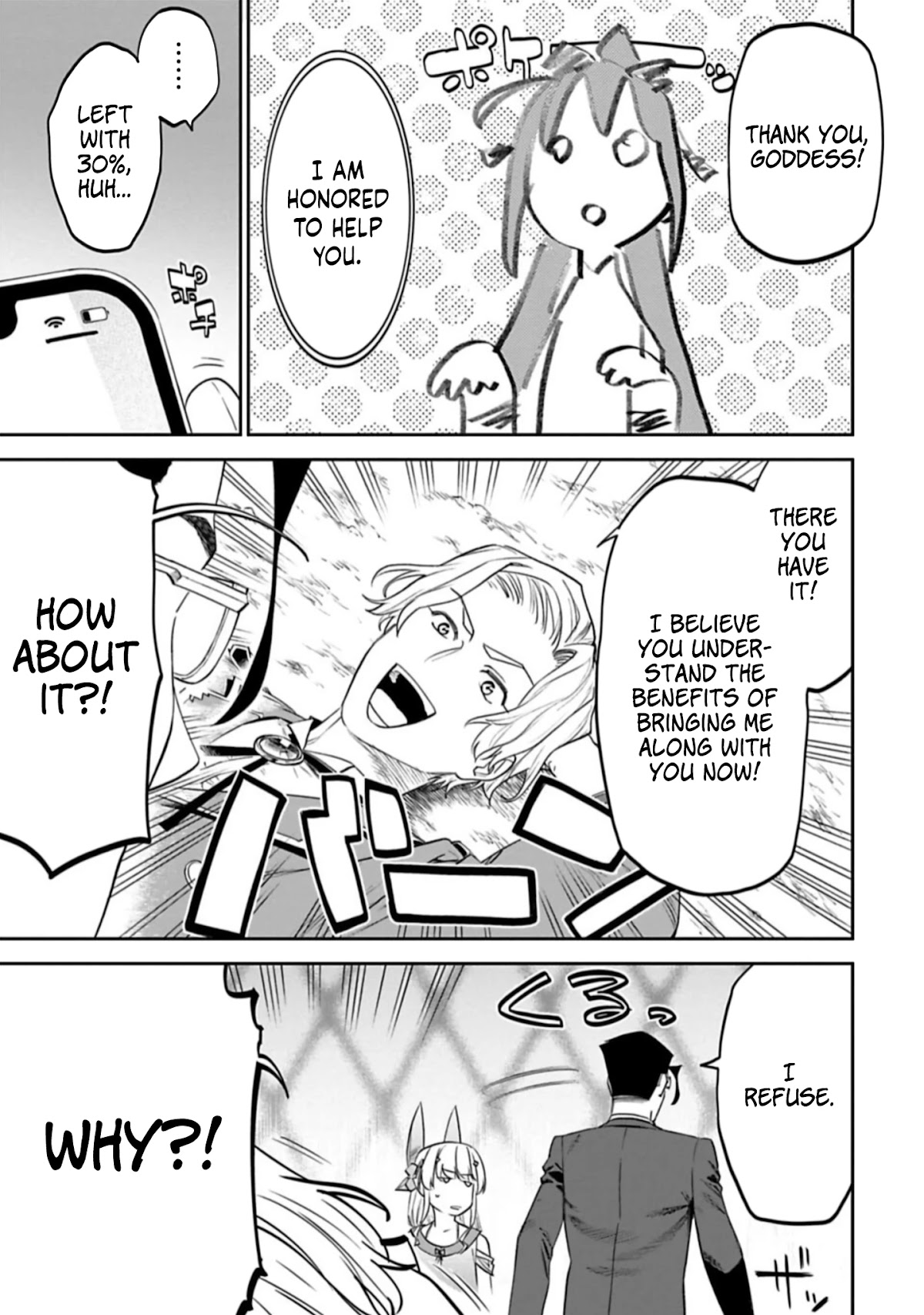 Fantasy Bishoujo Juniku Ojisan to Chapter 104 page 5 - Chapter 104: Fabiniku Ojisan And Smartphone