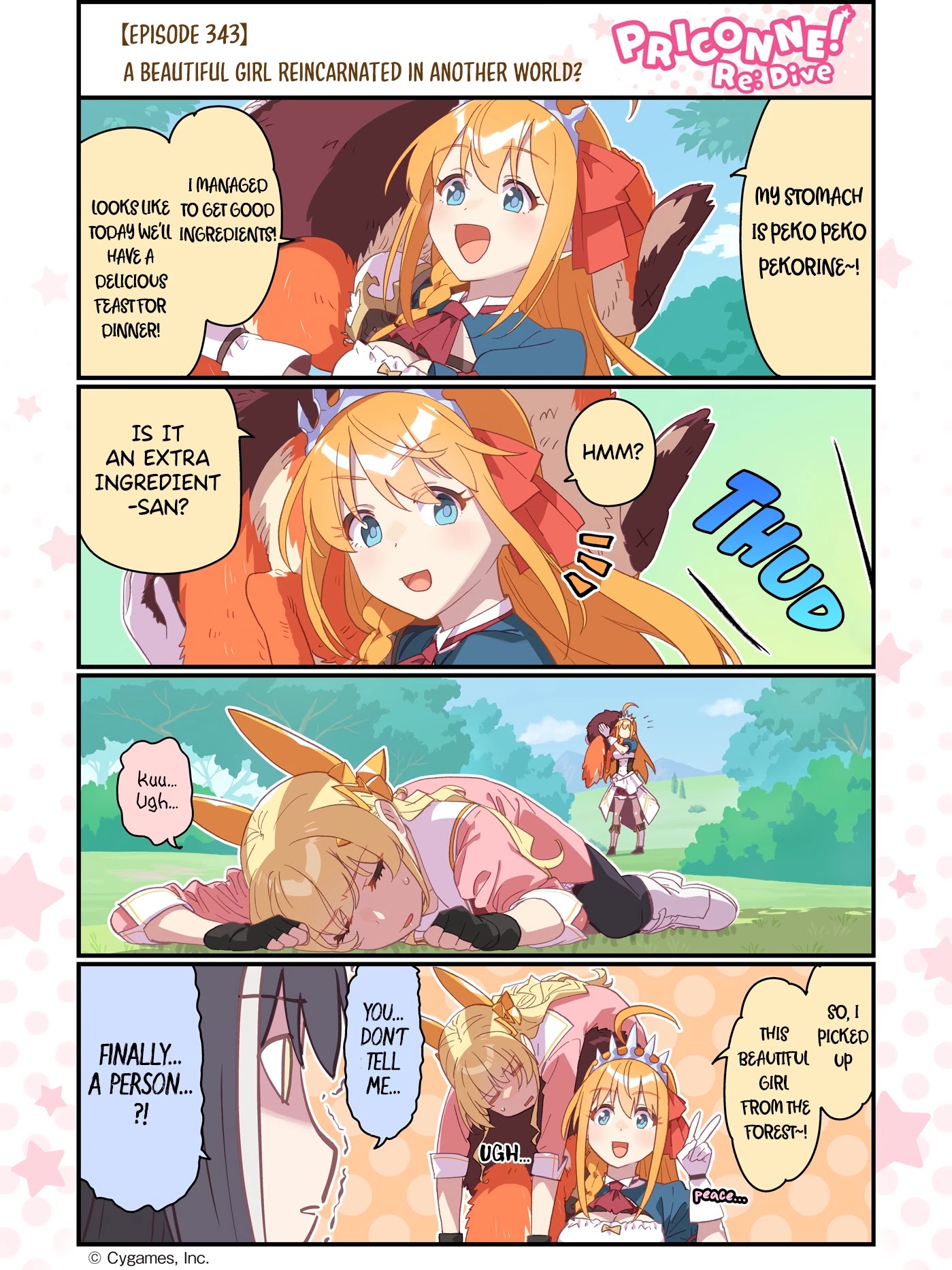 Fantasy Bishoujo Juniku Ojisan to Chapter 105.5 page 1 - Chapter 105.5: Priconne collab 2