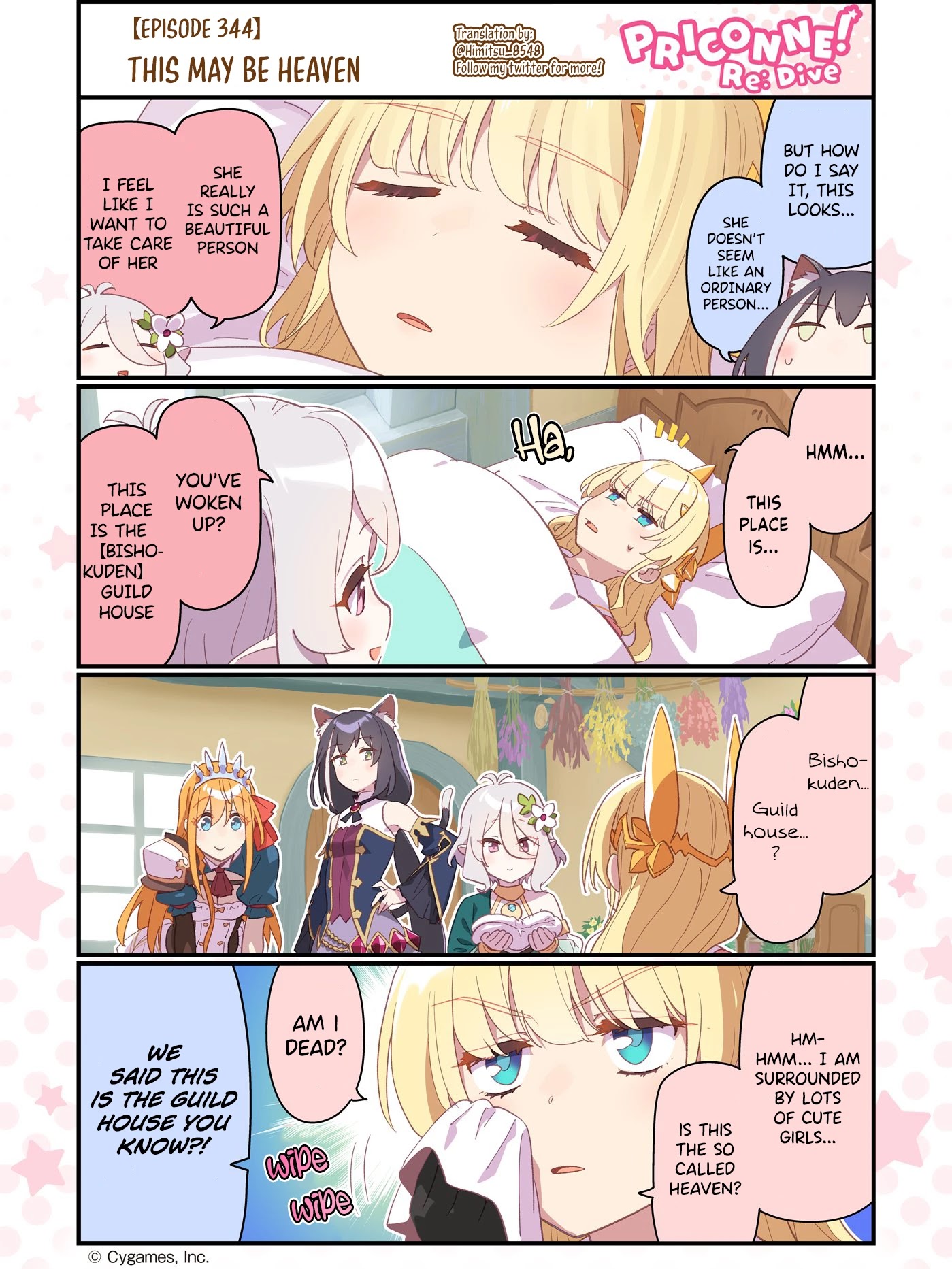 Fantasy Bishoujo Juniku Ojisan to Chapter 105.5 page 2 - Chapter 105.5: Priconne collab 2