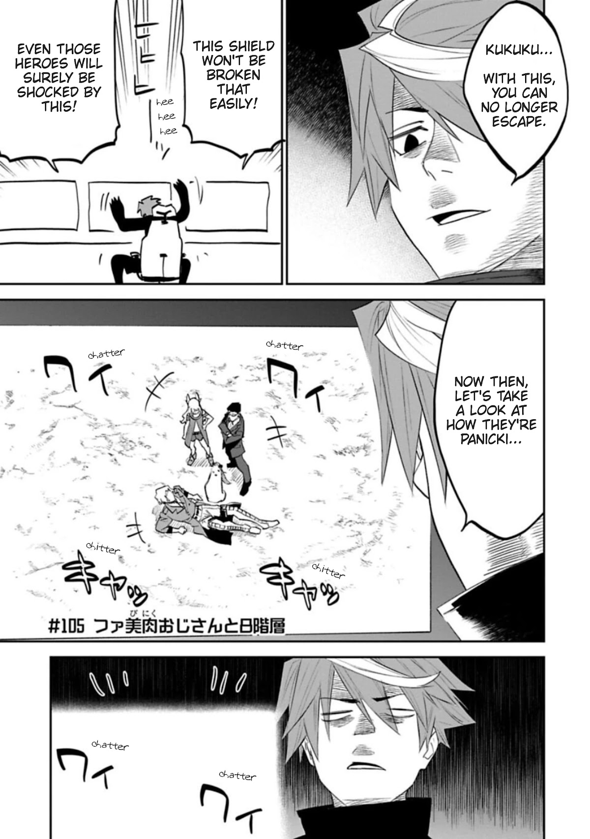 Fantasy Bishoujo Juniku Ojisan to Chapter 105 page 1 - Chapter 105: Fabiniku Ojisan and 8th Floor