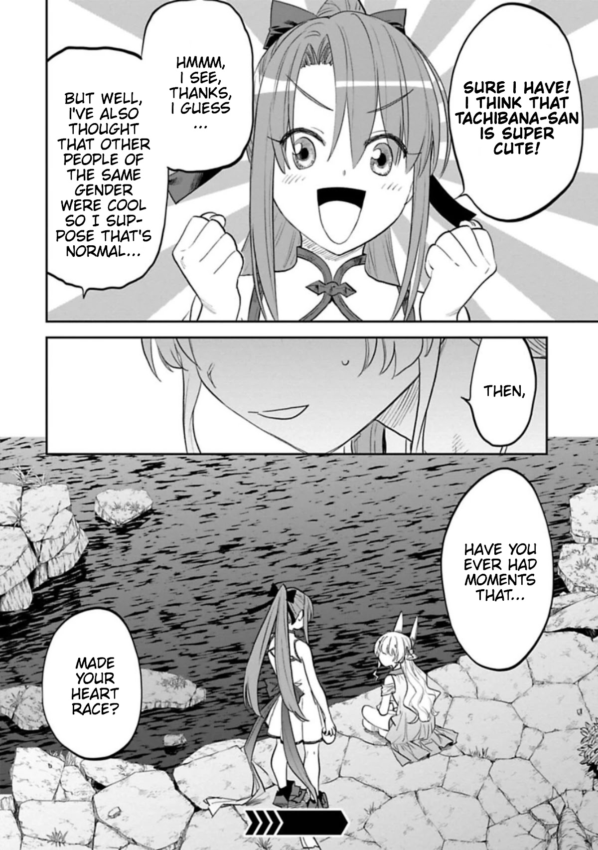 Fantasy Bishoujo Juniku Ojisan to Chapter 106 page 14 - Chapter 106: Fabiniku Ojisan and Karaage