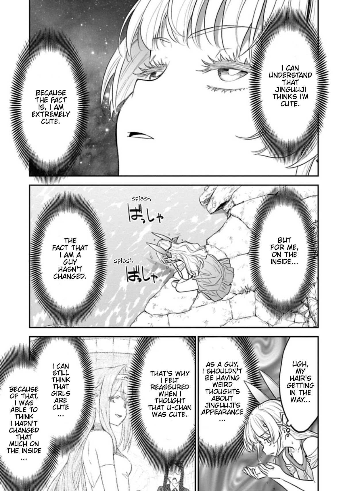 Fantasy Bishoujo Juniku Ojisan to Chapter 107 page 3 - Chapter 107: Fabiniku Ojisan And Morning