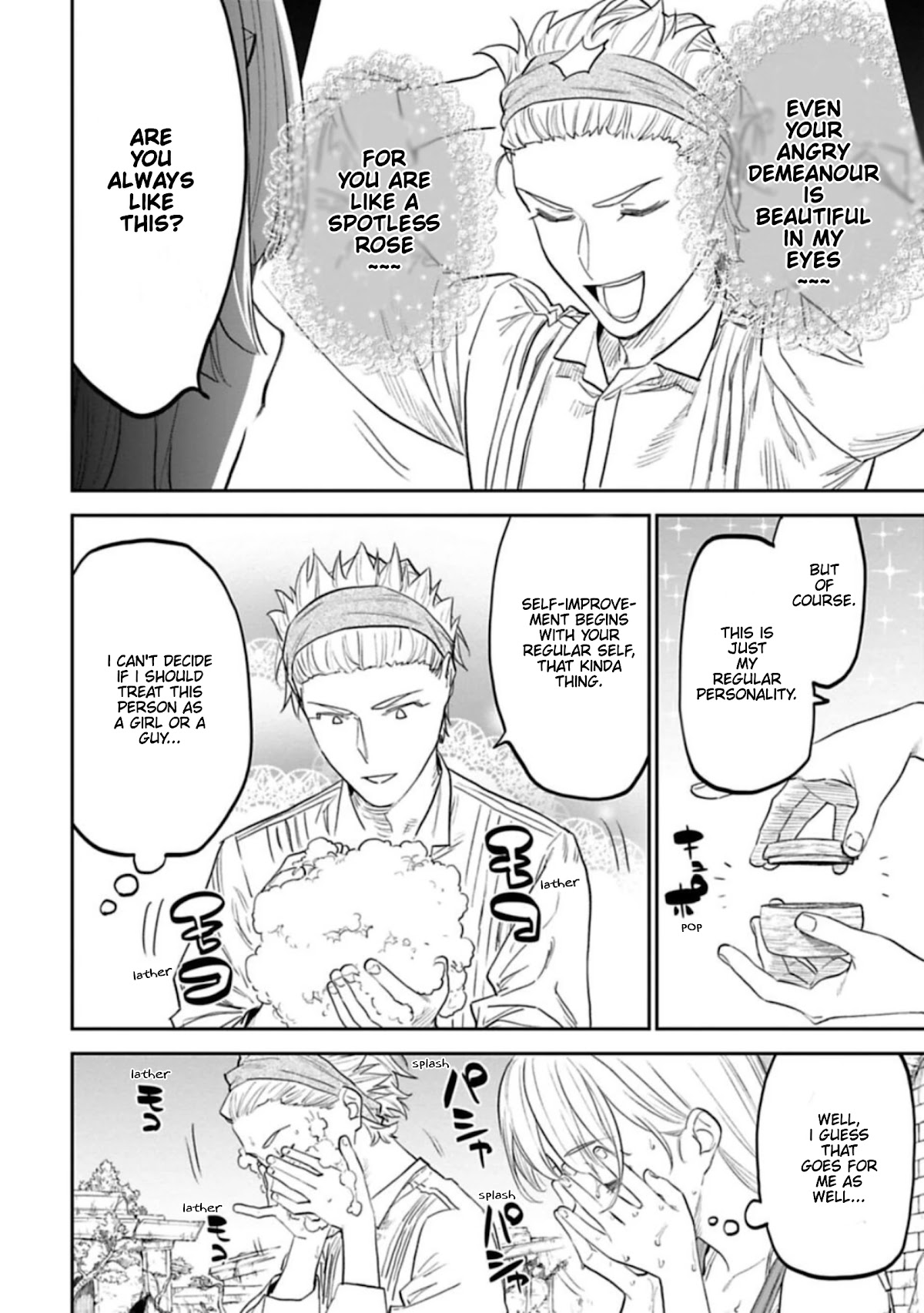 Fantasy Bishoujo Juniku Ojisan to Chapter 107 page 6 - Chapter 107: Fabiniku Ojisan And Morning