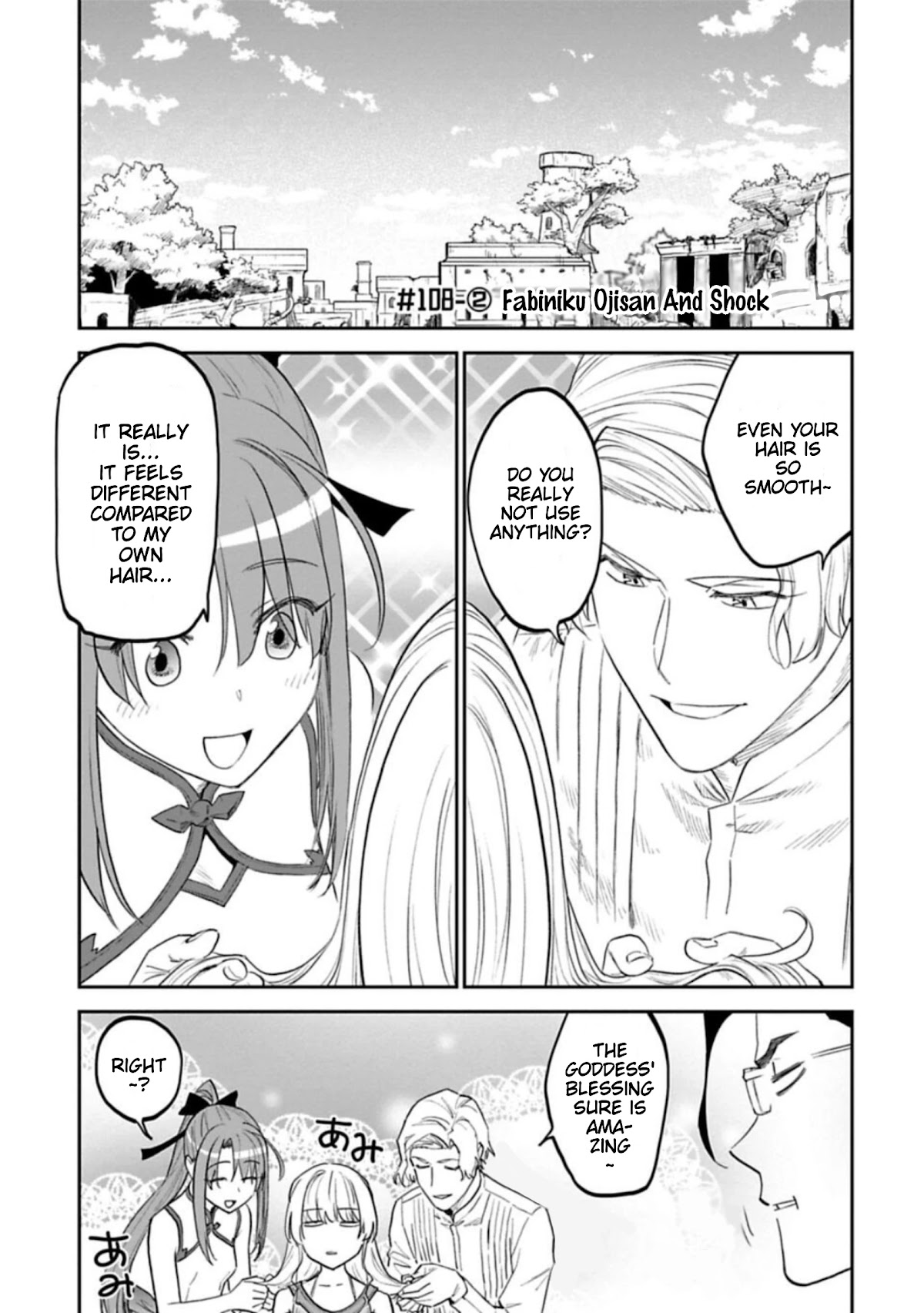 Fantasy Bishoujo Juniku Ojisan to Chapter 108.2 page 1 - Chapter 108.2: Fabiniku Ojisan And Shock ②