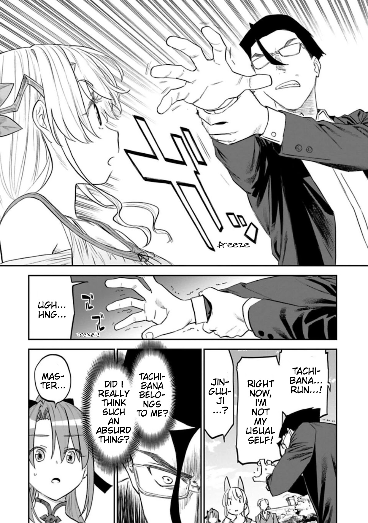 Fantasy Bishoujo Juniku Ojisan to Chapter 109.1 page 2 - Chapter 109.1: Fabiniku Ojisan And Black Haze ①
