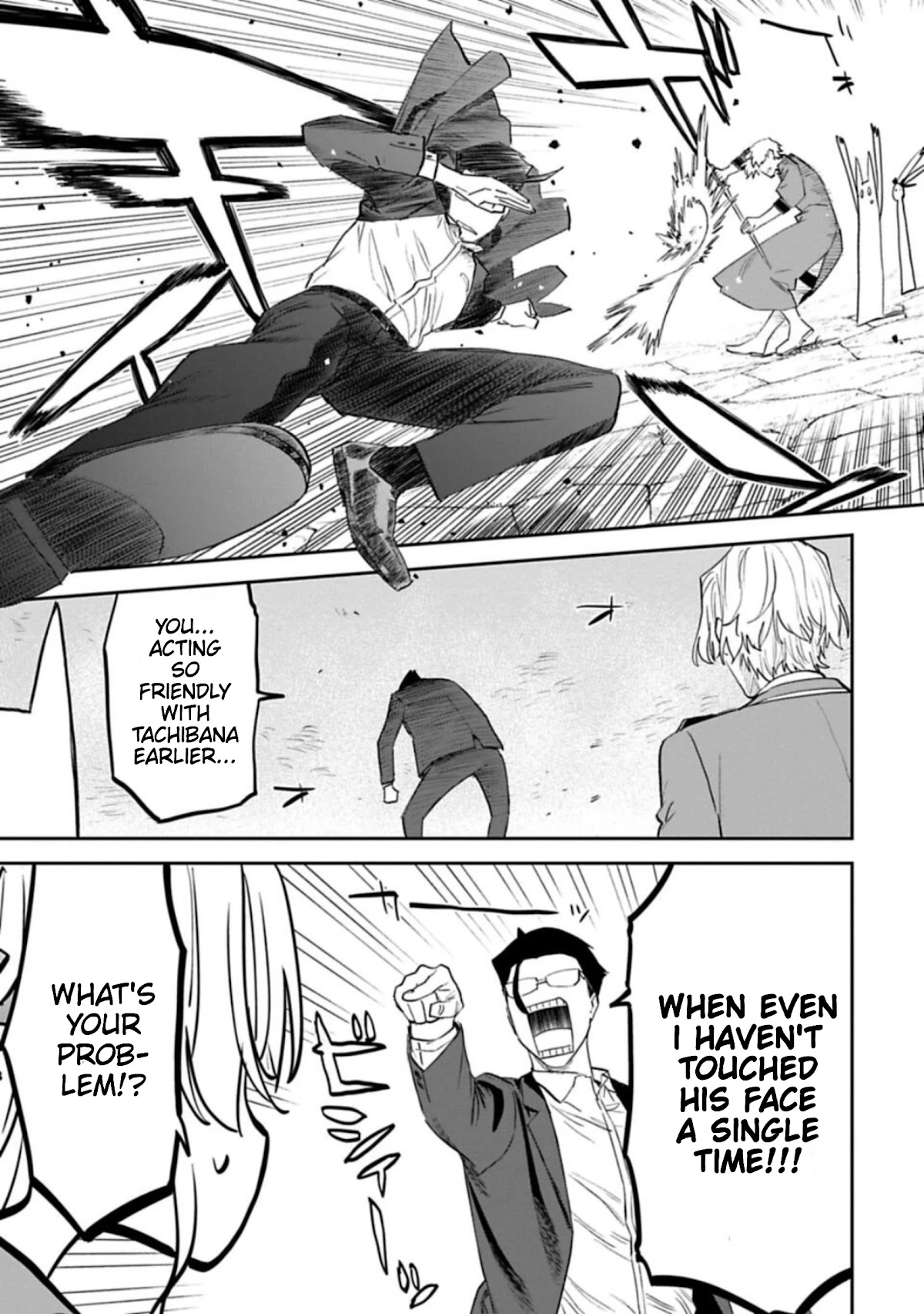 Fantasy Bishoujo Juniku Ojisan to Chapter 109.2 page 3 - Chapter 109.2: Fabiniku Ojisan And Black Haze ②